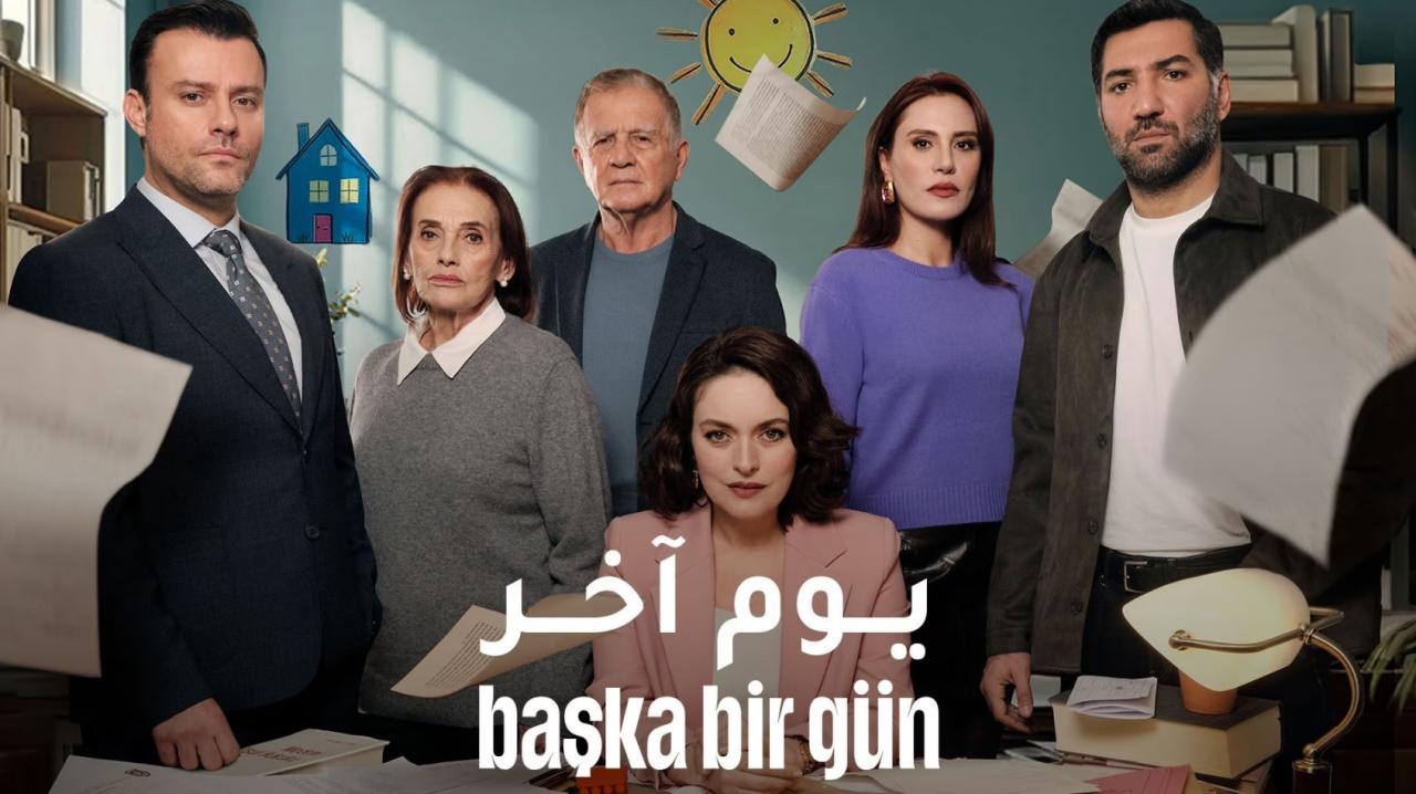 يوم اخر ( مدبلج )