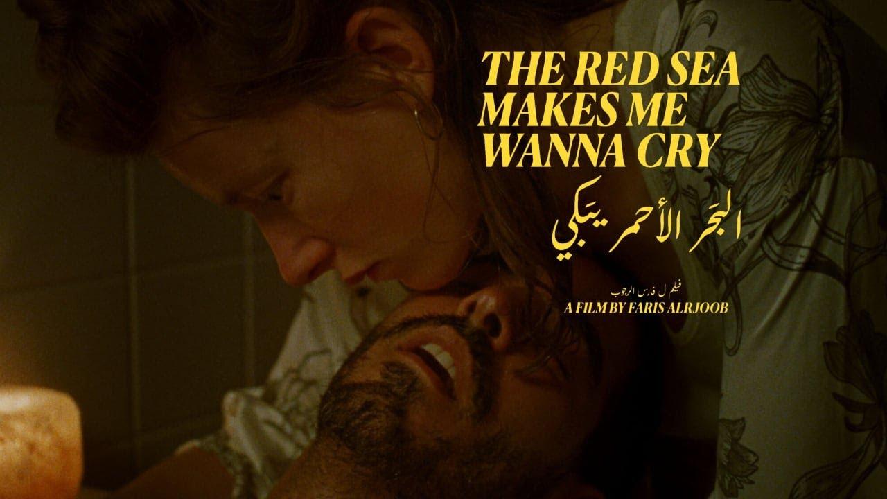 فيلم The Red Sea Makes Me Wanna Cry 2023 مترجم كامل اون لاين HD