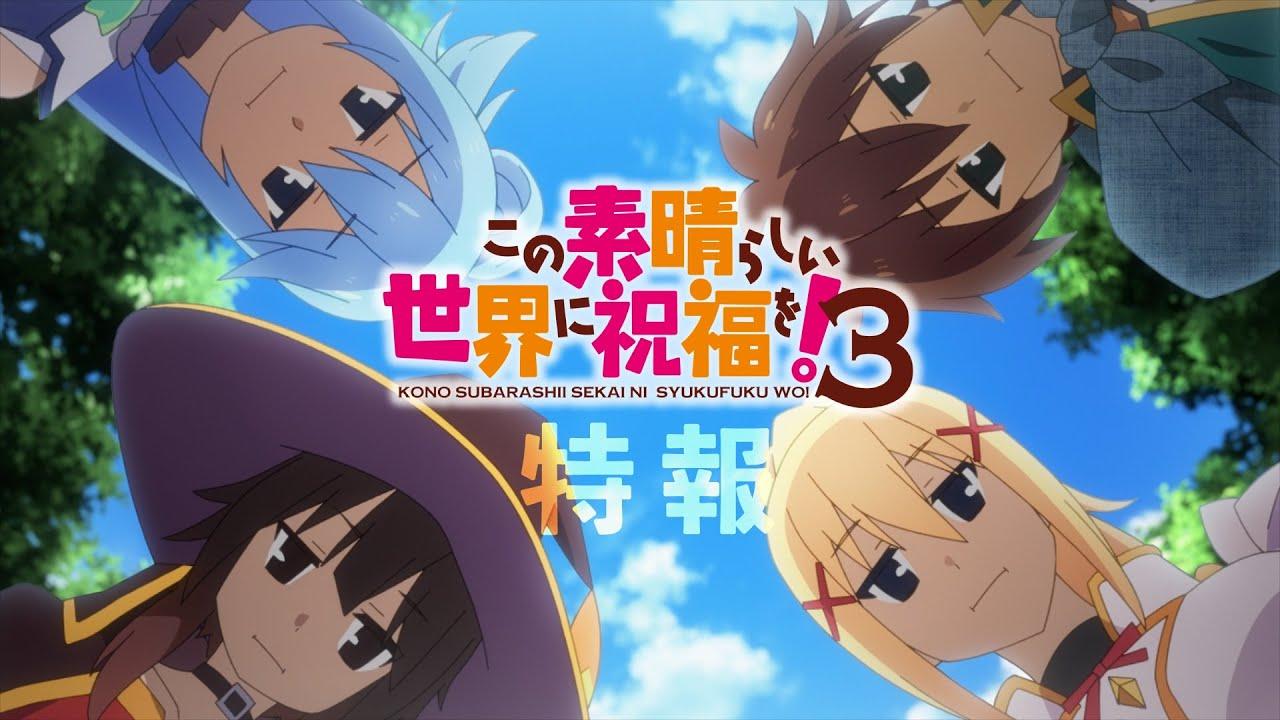 Kono Subarashii Sekai ni Shukufuku wo الموسم الثالث ( مترجم )