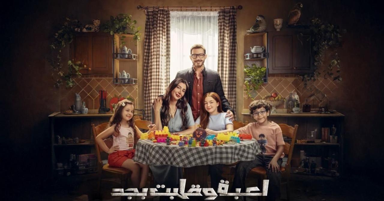 لعبه وقلبت بجد