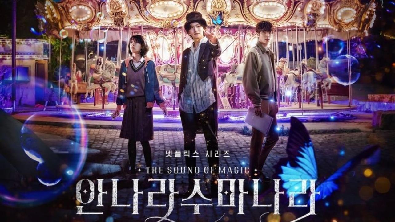 The Sound of Magic