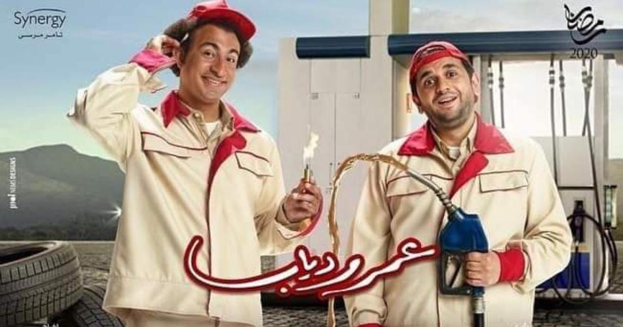 عمر ودياب