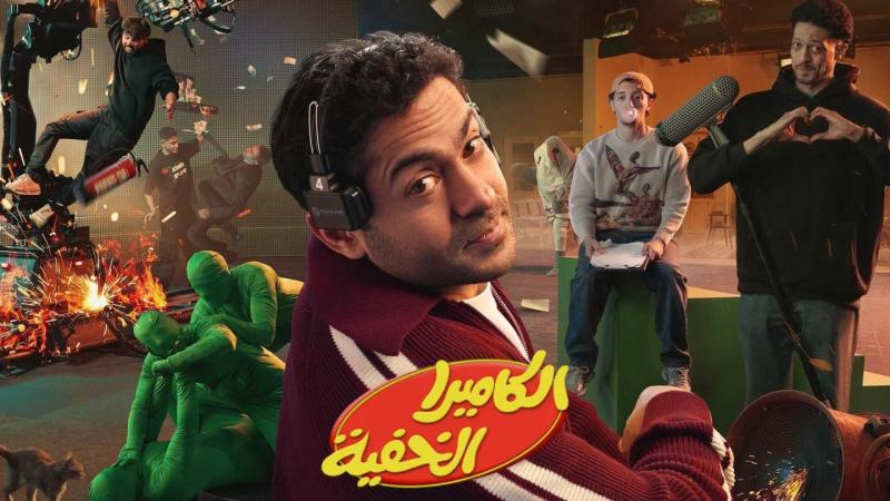 برنامج الكاميرا الخفية الحلقة 1 الاولى