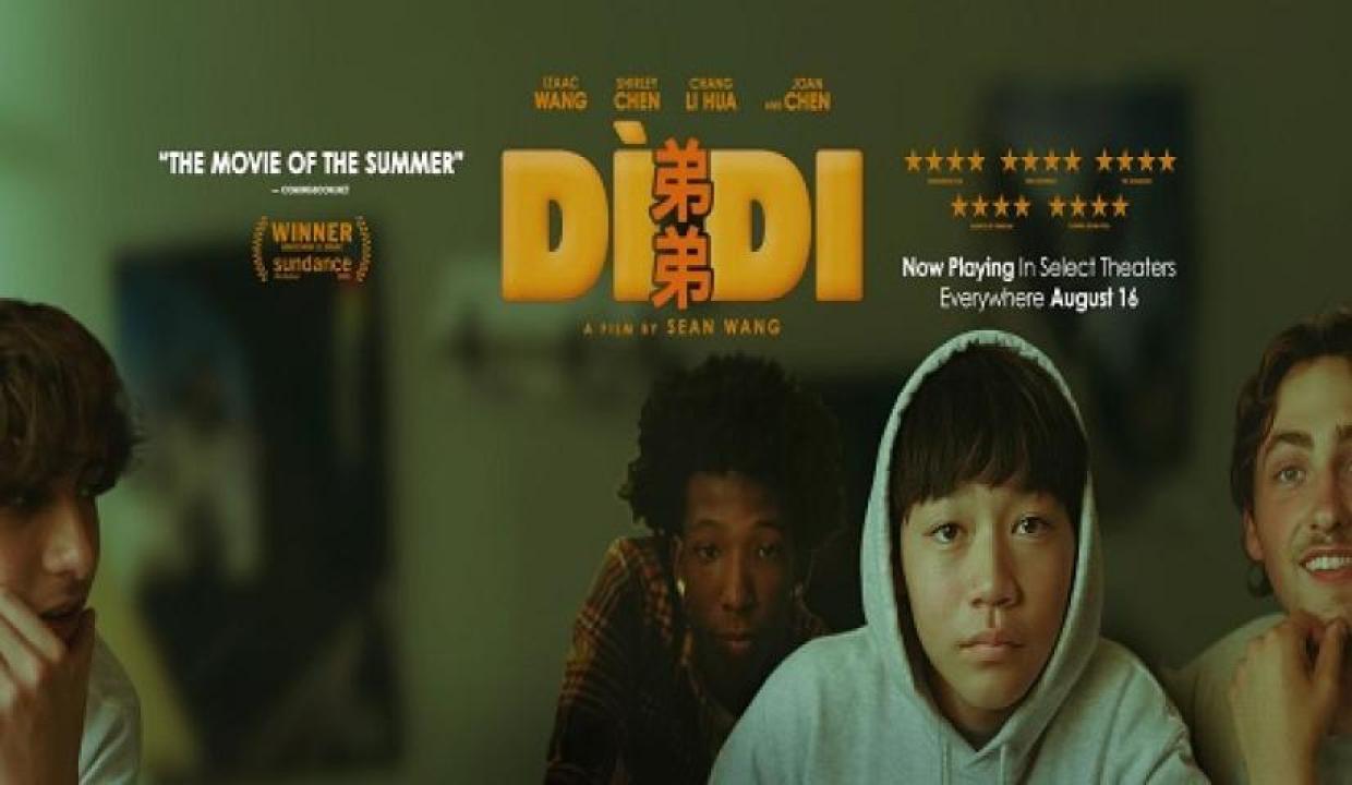 فيلم Didi 2024 مترجم كامل اون لاين HD