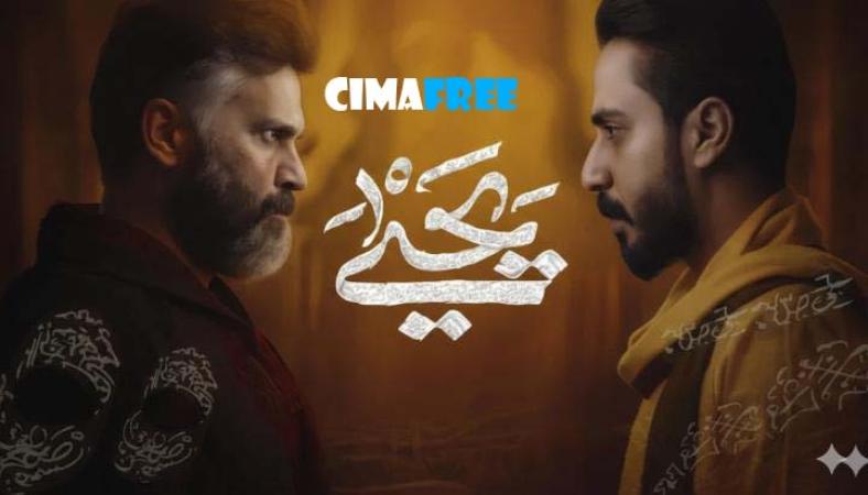 يحي