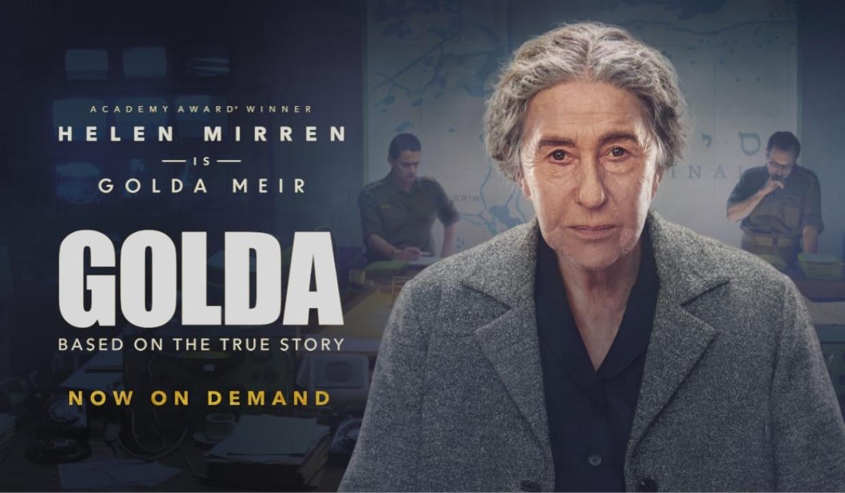 فيلم Golda 2023 مترجم كامل اون لاين HD