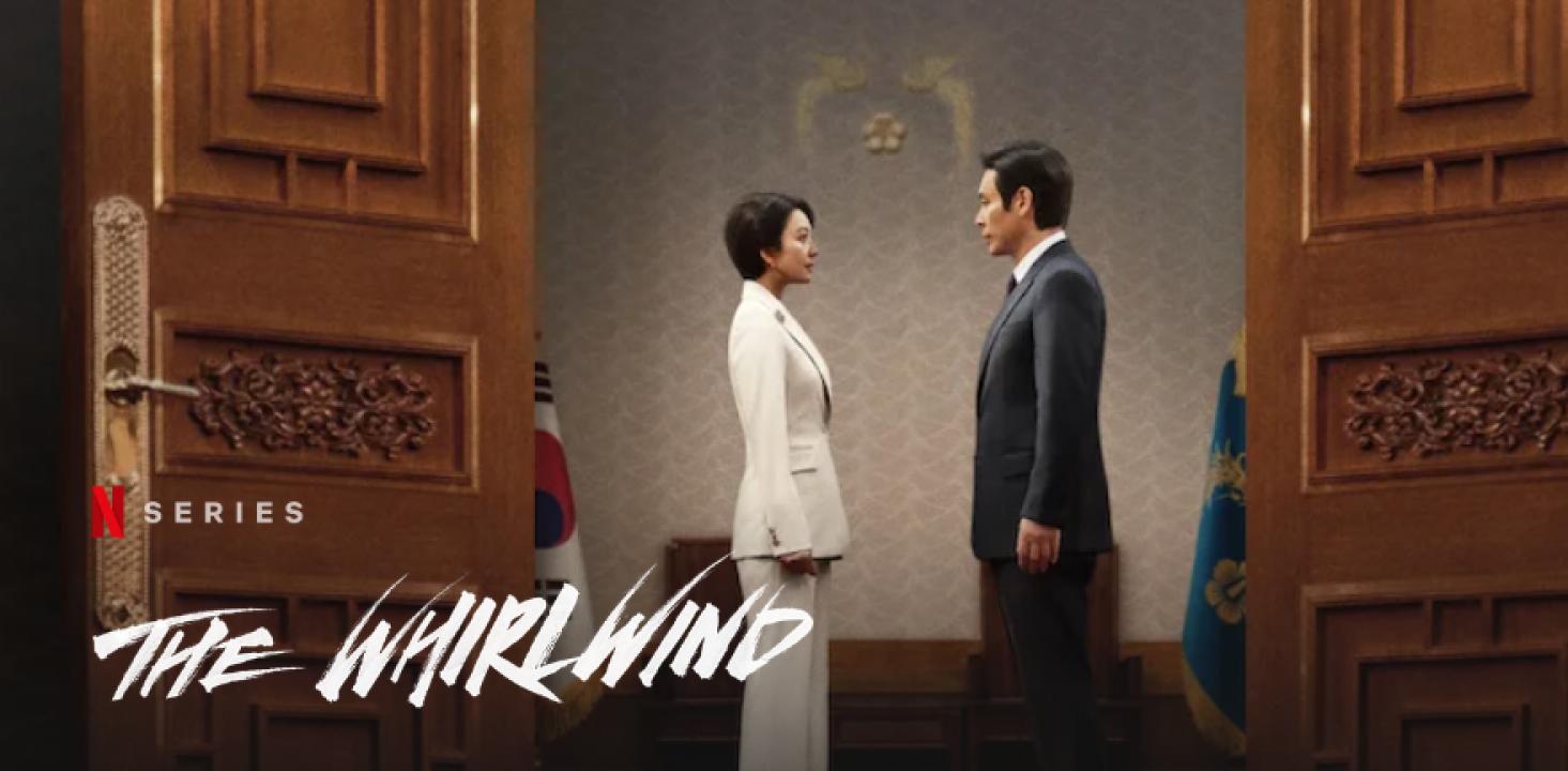 عاصفة التغيير The Whirlwind ( مترجم )