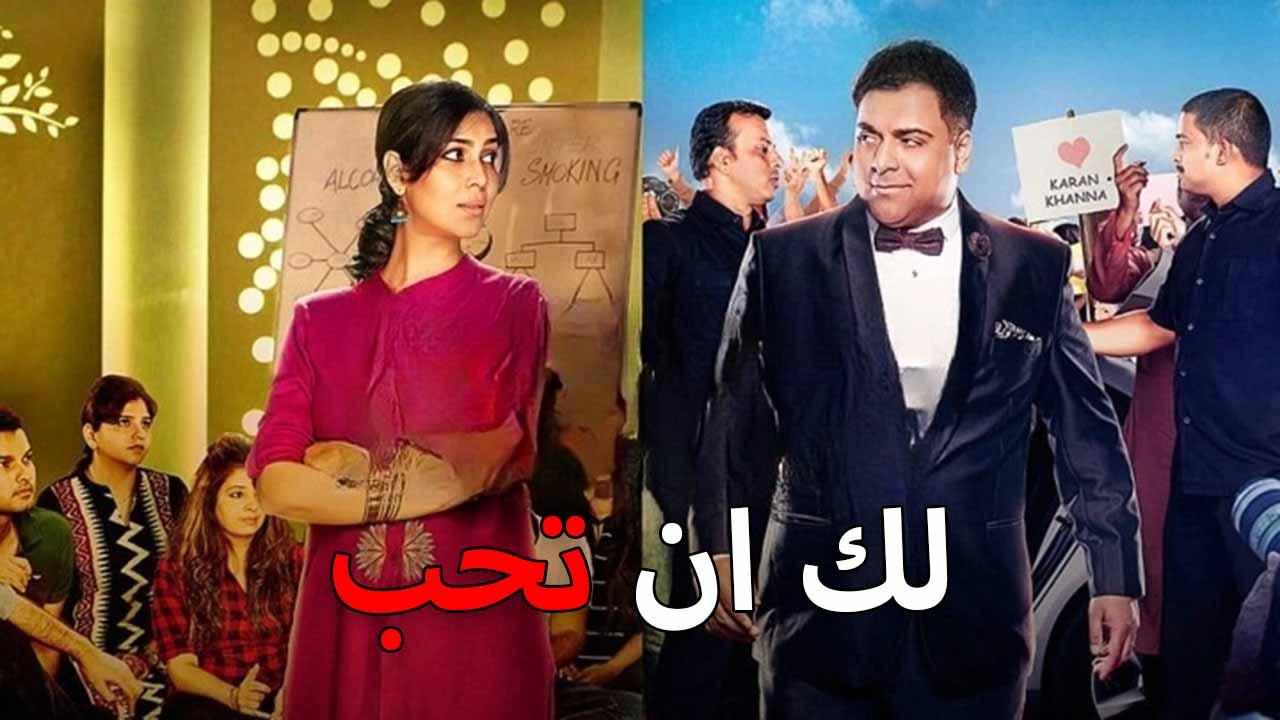 لك ان تحب ( مدبلج )