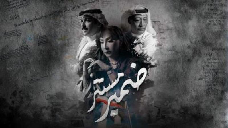 ضمير مستتر