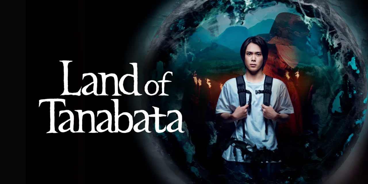Land of Tanabata أرض تاناباتا ( مترجم )