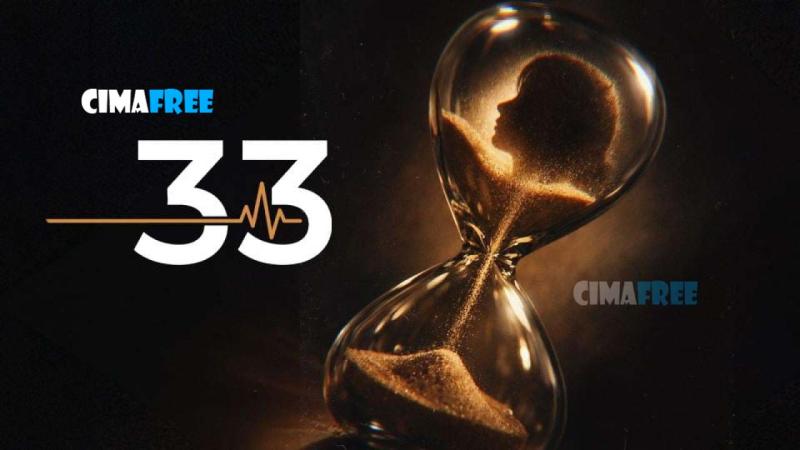 33