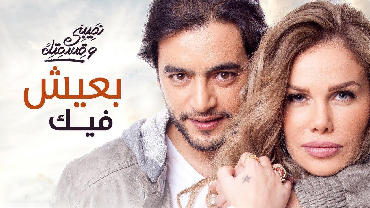 مسلسل نصيبي وقسمتك الحلقة 22 الثانية والعشرون - كازانوفل
