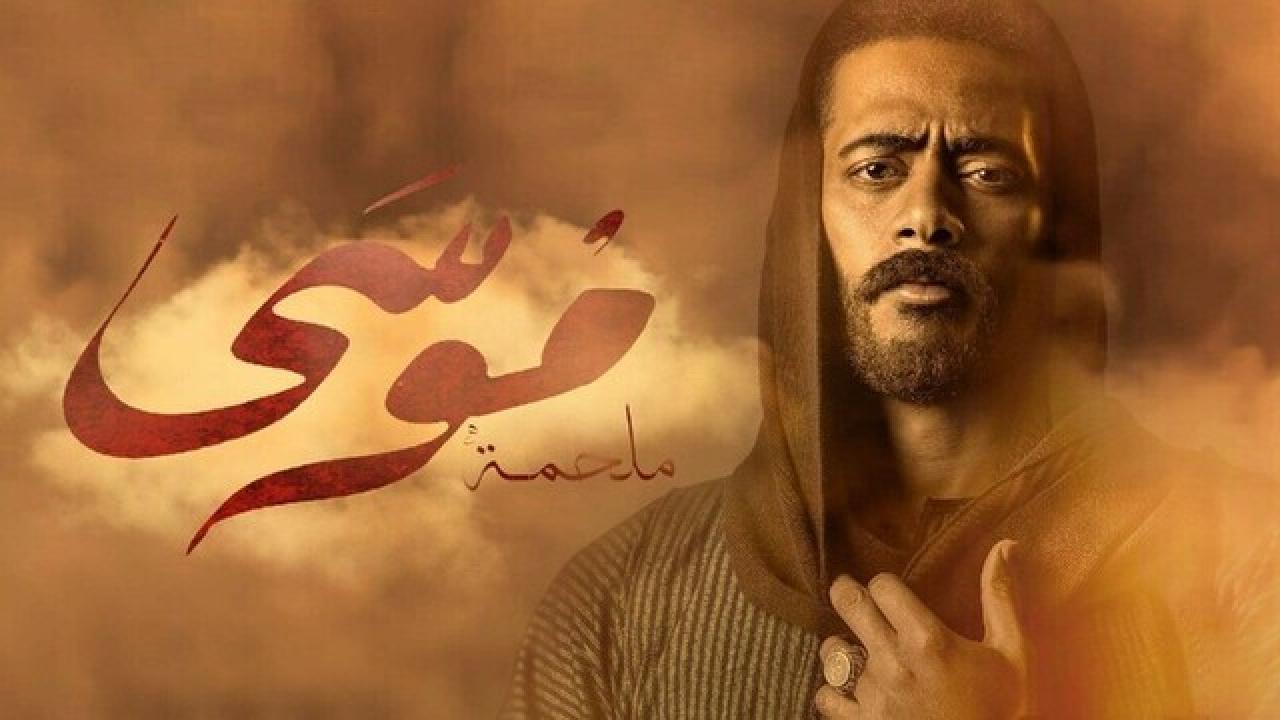موسى 