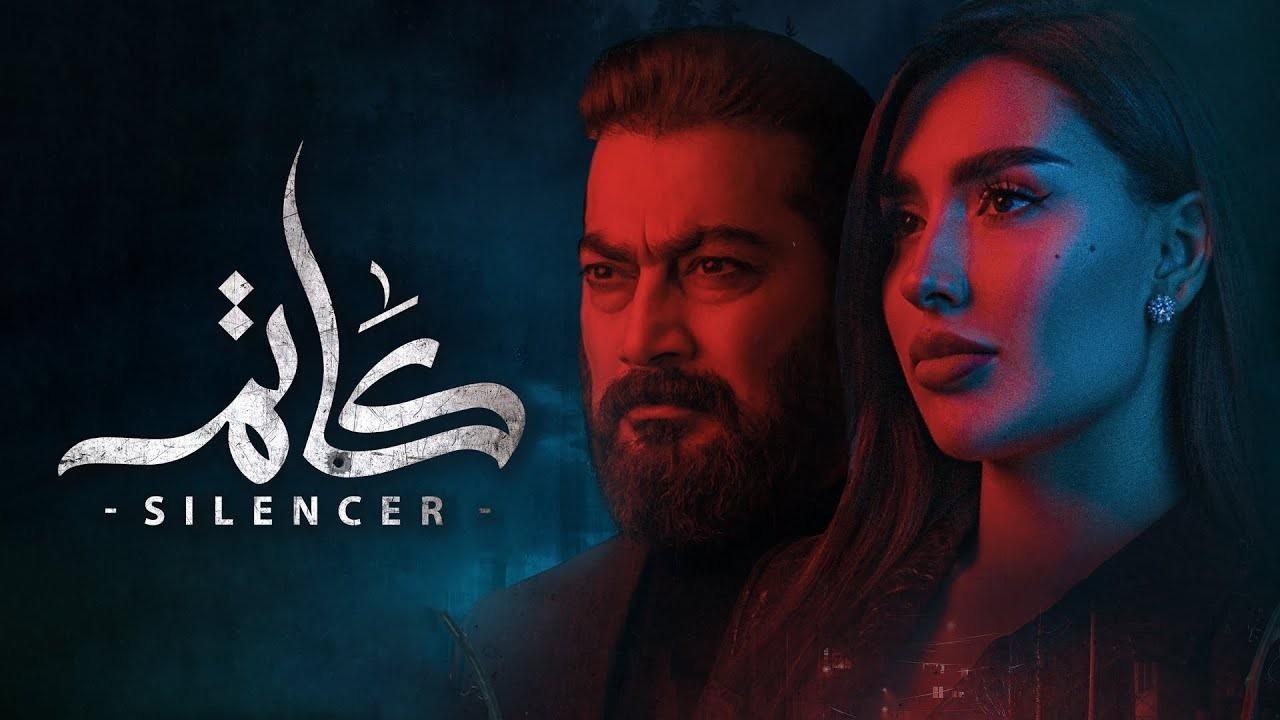 كاتم 