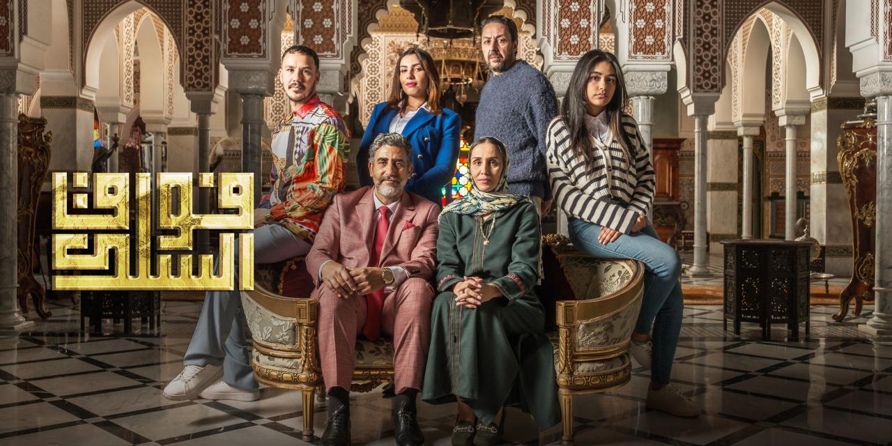 فوق السلك