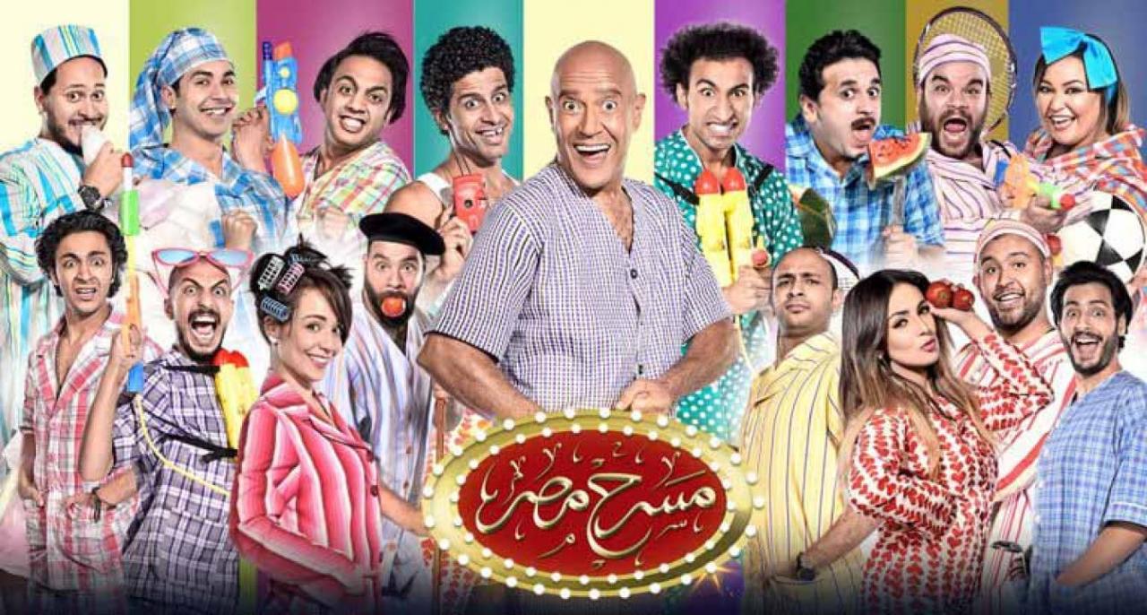 مسرح مصر 5 الحلقة 1 الاولى | مسرحية بدوية بارتي
