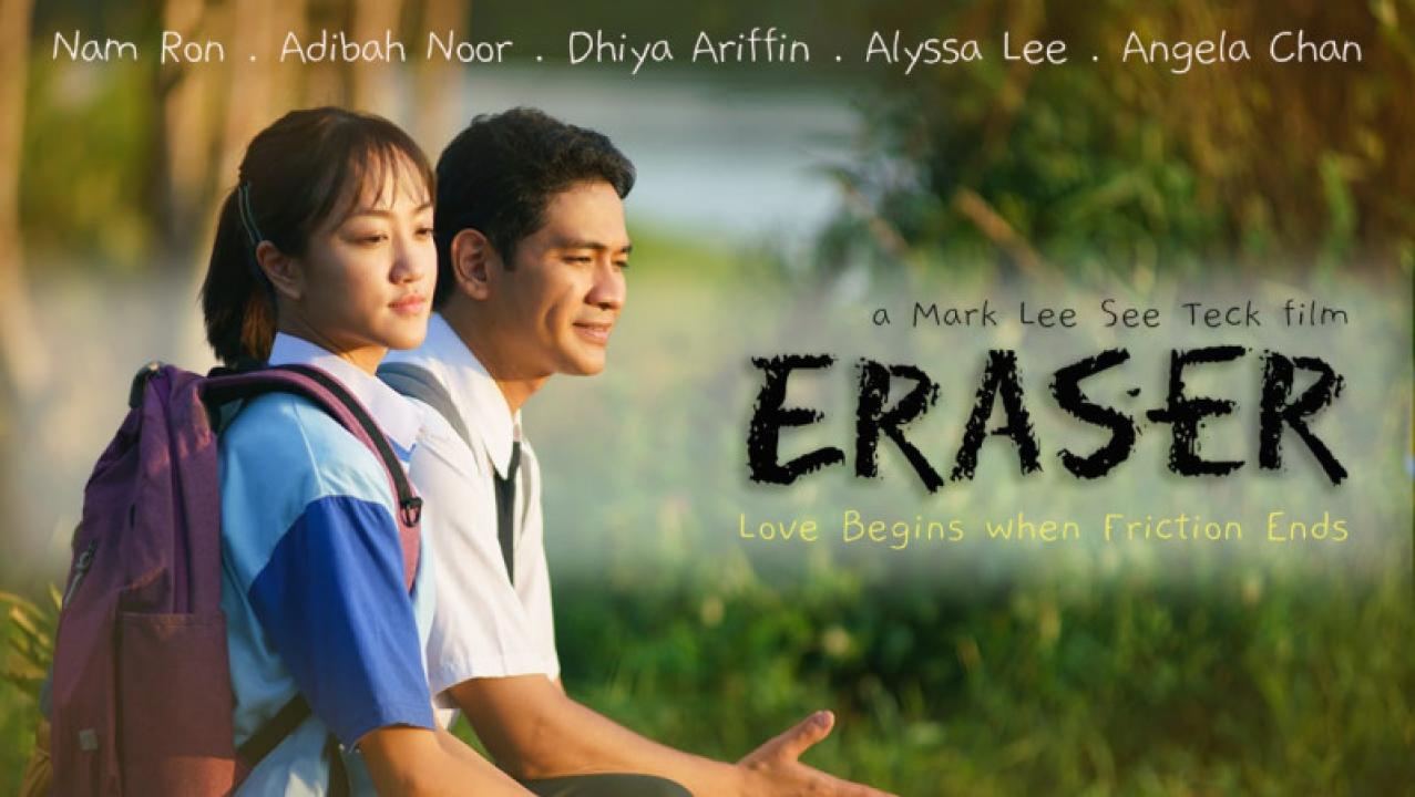 فيلم Eraser 2023 مترجم كامل اون لاين HD