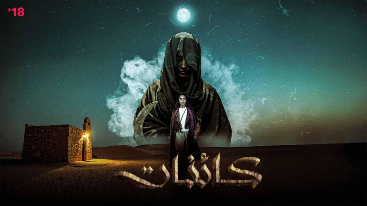 كائنات