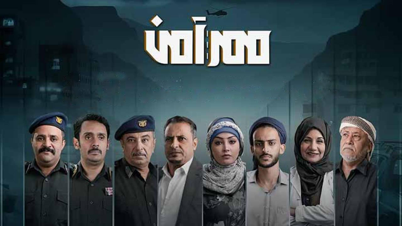 ممر آمن 