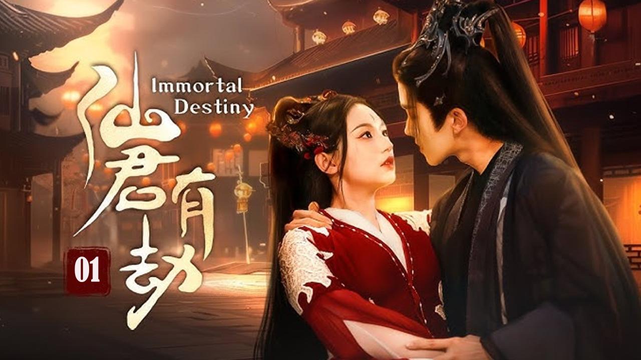 الحب الممنوع Immortal Destiny ( مترجم )