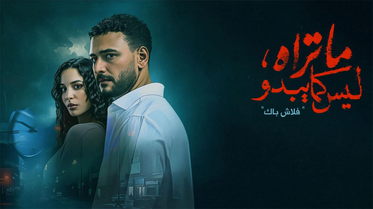 ما تراه ليس كما يبدو