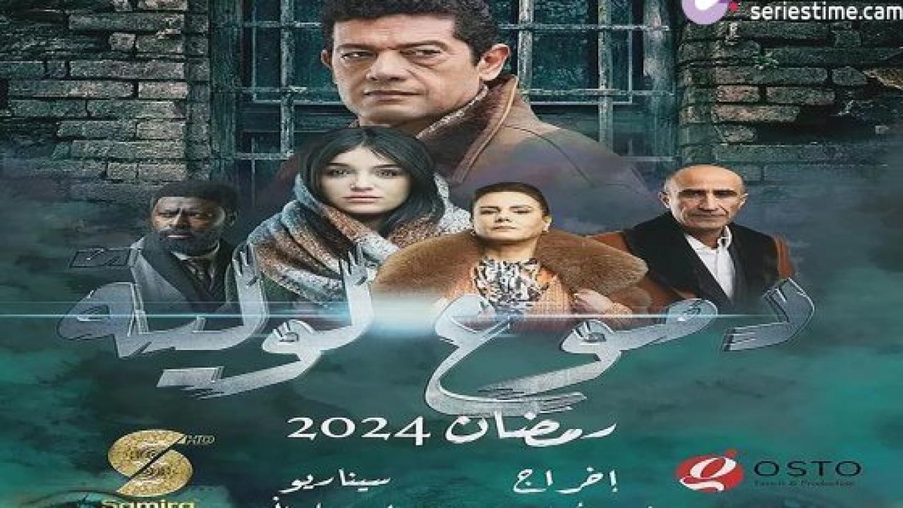 دموع لولية