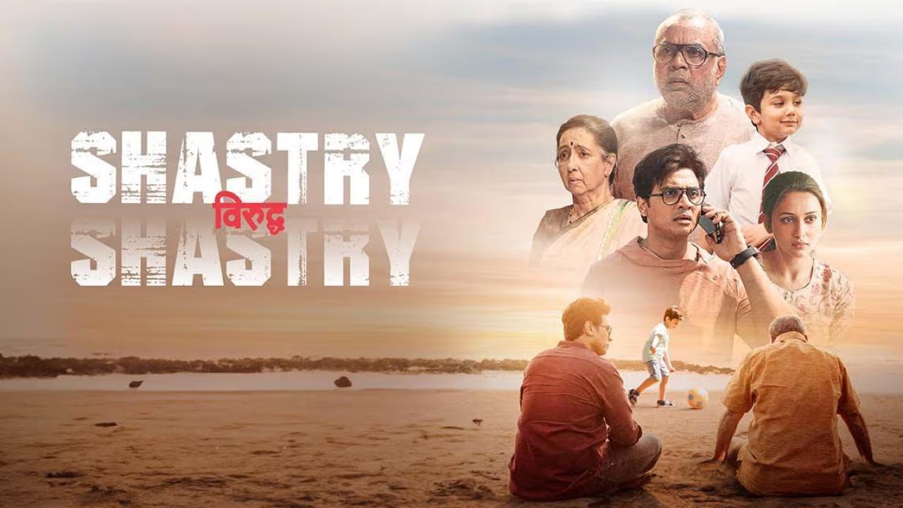 فيلم Shastry Viruddh Shastry 2023 مترجم كامل اون لاين HD