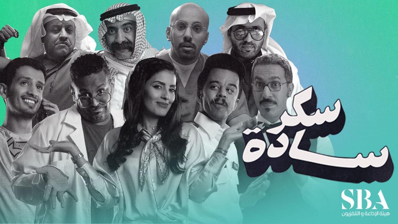 سكر سادة