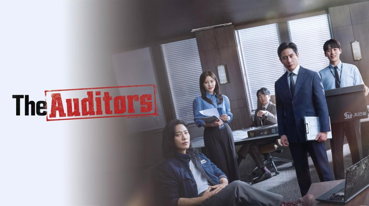 المدققون The Auditors ( مترجم )