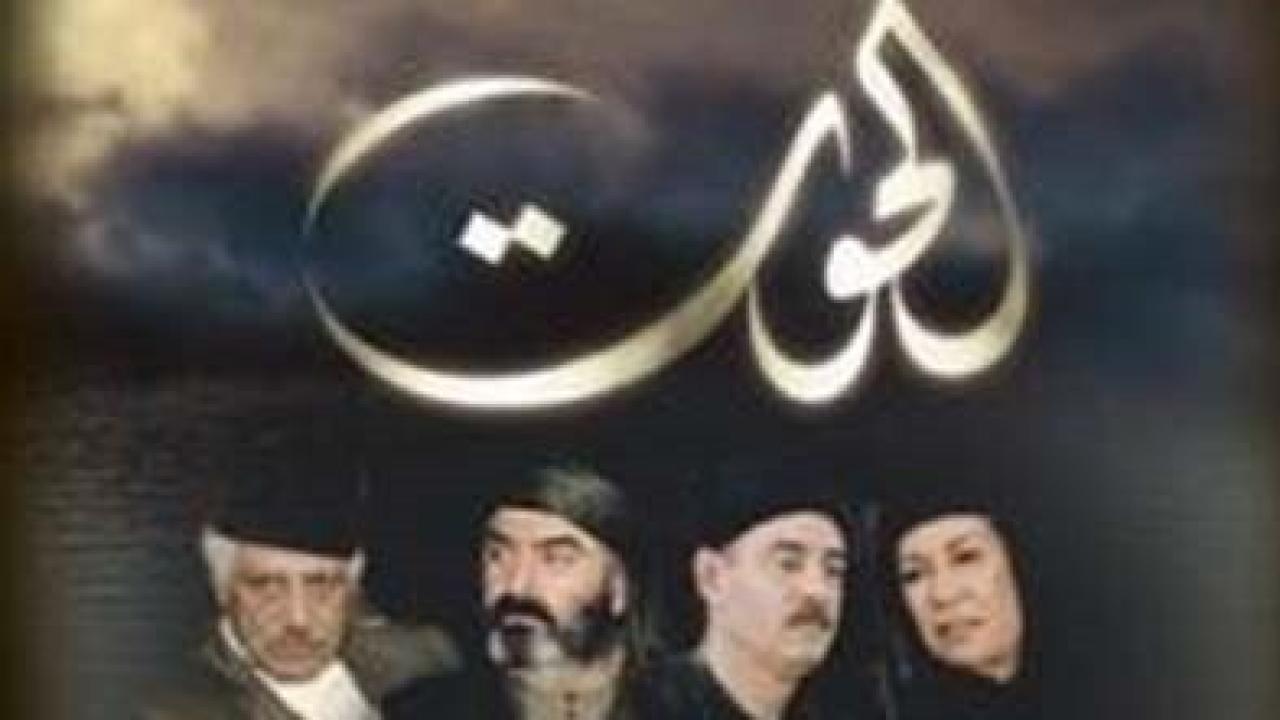 الحوت 