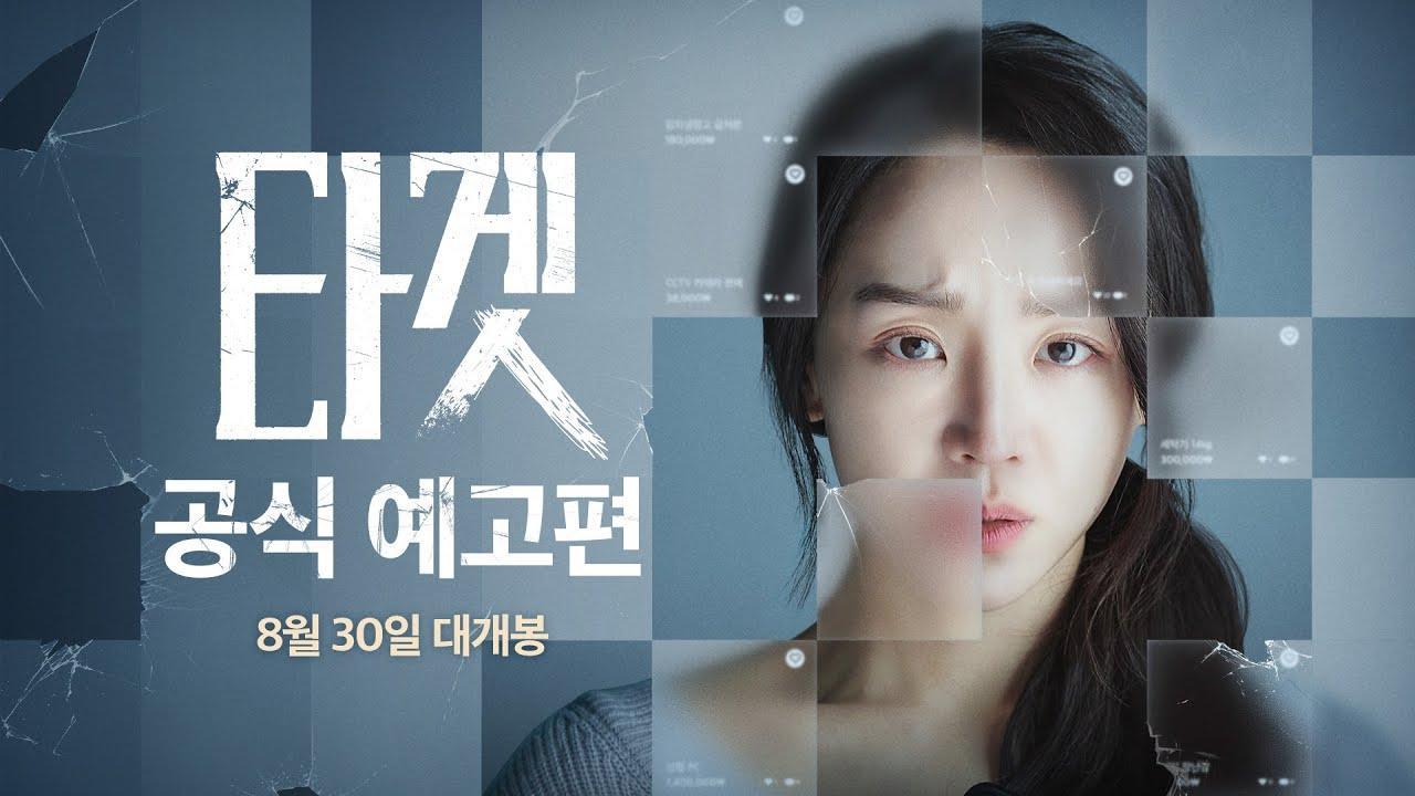 فيلم Don't Buy the Seller 2023 مترجم كامل اون لاين HD