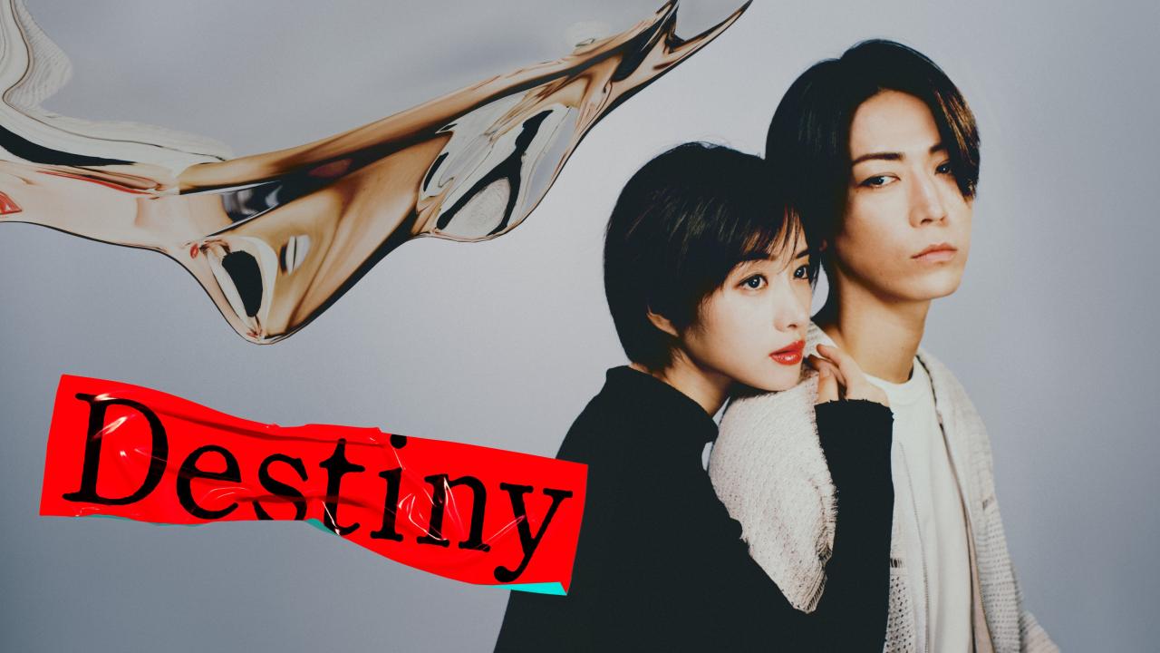 Destiny ( مترجم )