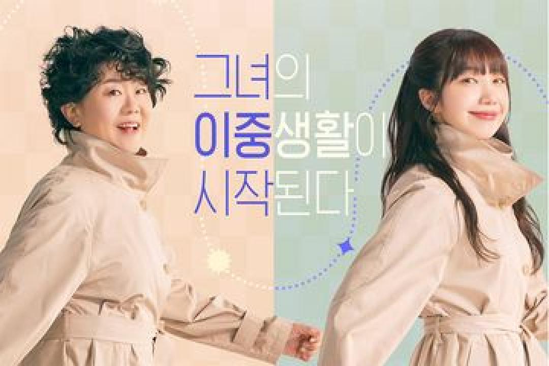 Miss Night and Day ( مترجم )