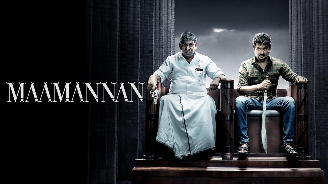 فيلم Maamannan 2023 مترجم كامل اون لاين HD