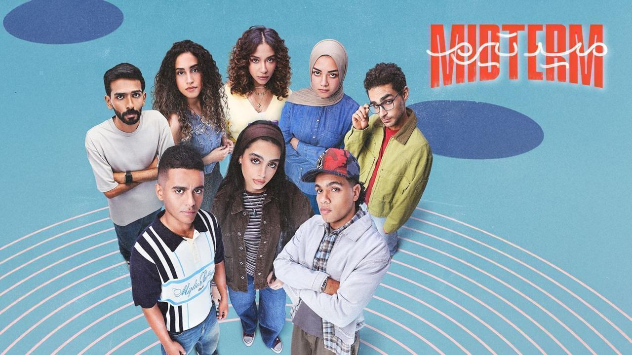 مسلسل ميد تيرم الحلقة 1 الاولى