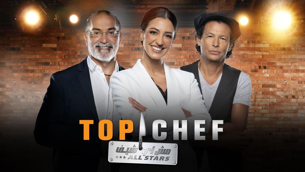 توب شيف ( Top Chef )